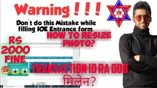 How to fill I0E Entrance Form 2078?Payment using e-sewa, Khalti, Mobile-Banking | Technical Nepal