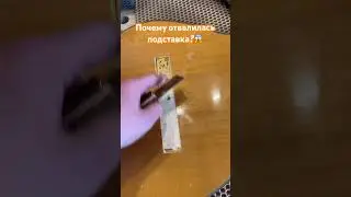 Почему отвалилась подставка от акустики?