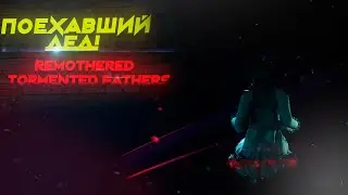 Remothered Tormented Fathers #1 Поехавший дед
