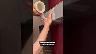 Укладка плитки в Москве и области. Вся информация на instabur.ru