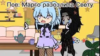 меме 