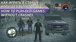 How to play Saints Row 2 without crashing