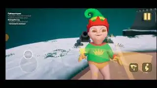 Полное прохождение Малыша в  жолтам 2 часть