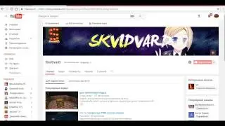 подкаст к новым видио