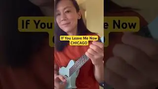 IF YOU LEAVE ME NOW ~ CHICAGO #ukulelesong #ukulelecover
