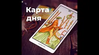 Карта дня на 1 мая.