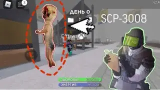 ✅SCP-3008 ROBLOX бесконечная икея.