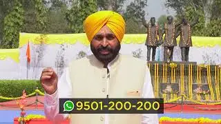 CM ਭਗਵੰਤ ਮਾਨ ਜੀ ਵੱਲੋਂ Anti-Corruption ਨੰਬਰ ਹੋਇਆ ਜਾਰੀ...
