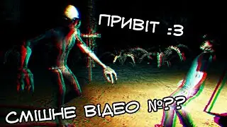 Смішне відео №?? | RAKE мультіплеєр | Izi_flee