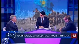 АРМИЯ КАЗАХСТАНА: БОЕСПОСОБНОСТЬ И ФИНАНСЫ
