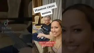 Хочу изменений. Хочу к Вам в Команду
