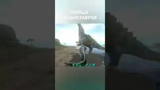 Как быстро убить ТИТАНОЗАВРА в ARK Mobile на ГИГЕ? 