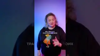 Одним действием ты привлечешь еще больше подписчиков #шортс