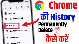 How To  Permanently Delete all Chrome History  ||