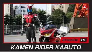 KAMEN RIDER KABUTO (Episode 1)
