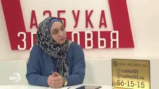 Стоматология 