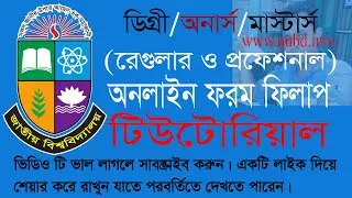 How to do National University Online Form fillup 2021