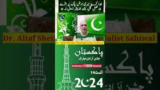 Nice Urdu Poetry on 14th August 2024. @drinfoshort #shorts  #viral #14August #independenceday