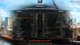WORLD OF TANKS PGG GAME:D