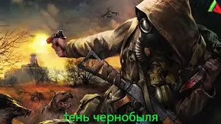 Сталкер 2, Ждём Декабрь 2023