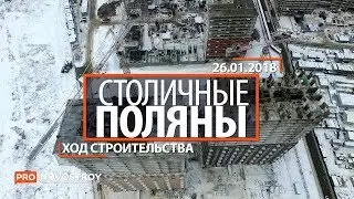 ЖК 