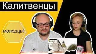 Итальянцы реагируют на зажигательную песню казаков из Дона: «Калитвенцы молодцы! 