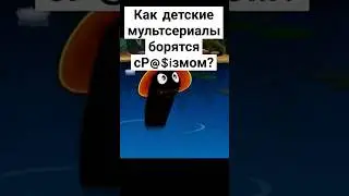 Вижео прикол, и не несёт цели оскорбить кого либо. 😁 #лунтик #пиявка #прикол #рек #ахтунг