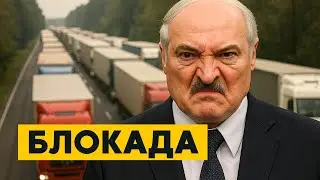Poland is CLOSING its border with Belarus again?! The army is on COMBAT readiness! The lines at t...
