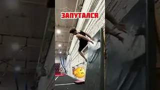 Легко или Сложно? 🤔 #паркур #фриран #сальто #спорт #экстрим #трюки #alexeykruk #pkfr
