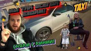 В такси ничего не меняется! Они Всегда так ездят! Рейтинг Яндекс такси упал! Как заработать в такси!