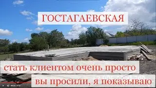 Стать клиентом очень просто. По Вашей просьбе.