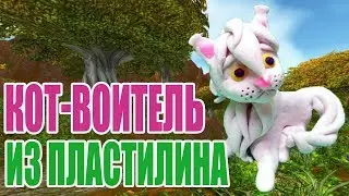 КОТЫ ВОИТЕЛИ из пластилина.