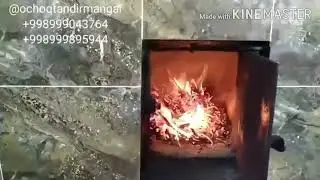 Уй шароитида замонавий тандирлар