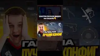 Ам Ам Ам🔥🔥🔥 #standoff2 #стандофф2