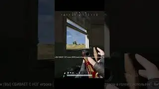 #pubg