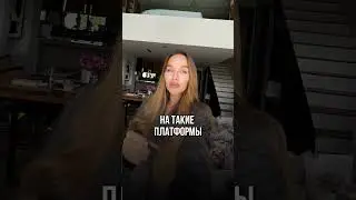 Список инвестиционных платформ: