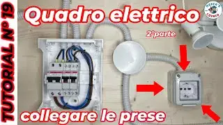 Connecting electrical outlets. Electrical system. Guide. Tutorial 