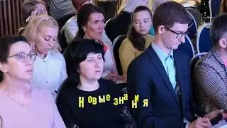 Наш обучающий семинар в Одессе 2019.