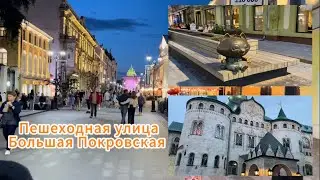 Вечерний Нижний Новгород, прогулка по пешеходной ул. Большая Покровская