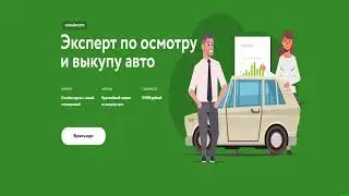 Как зарабатывать от 5000 рублей в день.Онлайн курс по заработку