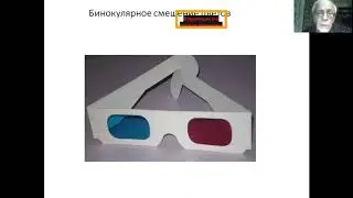 Additive and subtractive light synthesis