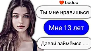 ПРИТВОРИЛИСЬ ДЕВУШКОЙ В БАДУ (пранк 2020)нам встретился Паша Техник