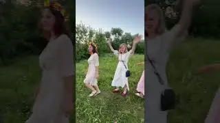 ИВАН КУПАЛА 🌾 #праздник #лето #иванкупала