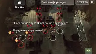 Войны Гильдии +15 Бета + вышибалы