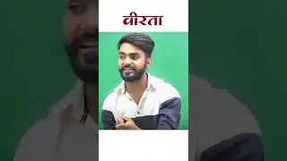 Rajasthan History By Abhishek Sir #Rajasthan #motivation #history #viralvideo #trendingshorts