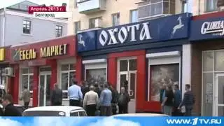 помазун