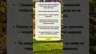 ЭТИ Приметы вам пригодятся #shorts