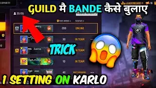 Guild Mein Bande kaise Bharen | Guild Member Kaise Badhaye | How To Increase Guild Member