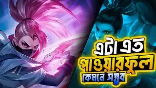 Most Powerful Marksman in Mobile Legends || MLBB Hanabi Tutorial