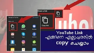 എങ്ങനെ നമുക്ക് videos link ആക്കി മാറ്റം  😎😎